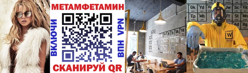 Amphetamine Premium  это официальный сайт  Шарья 