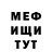 Метадон methadone Jedik So2