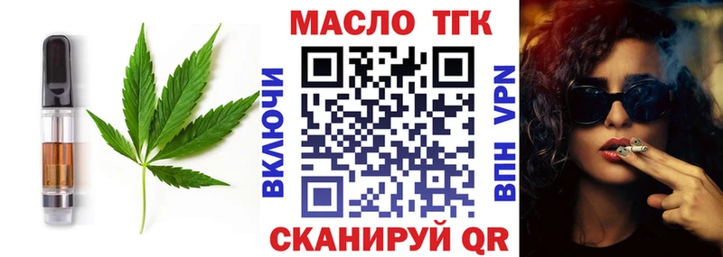 Печенье с ТГК марихуана  цена   Шарья 