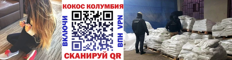 закладка  Шарья  КОКАИН VHQ 