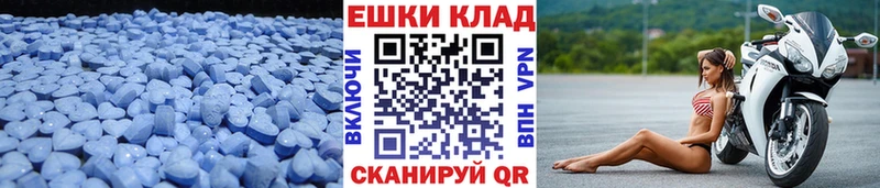 Экстази TESLA  мега как войти  Шарья 