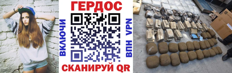 ГЕРОИН герыч  где можно купить наркотик  Шарья 