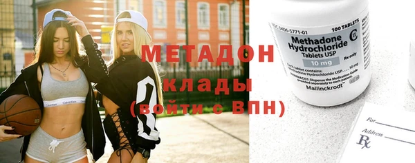 первитин Магадан