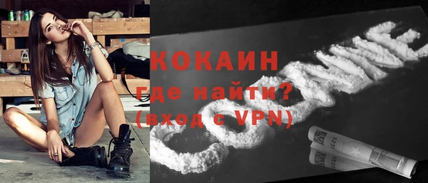 гидропоника Магас