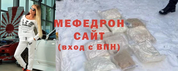 гидропоника Магас