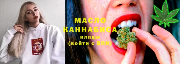 дистиллят марихуана Шарыпово