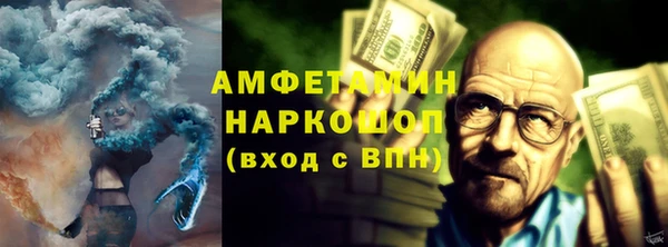 стафф Надым