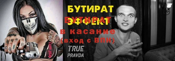 ALPHA-PVP Шадринск