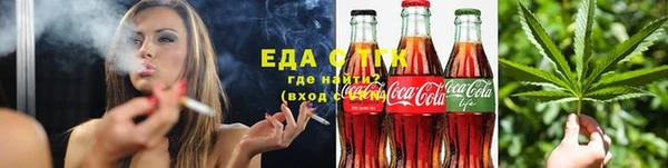 гидропоника Магас
