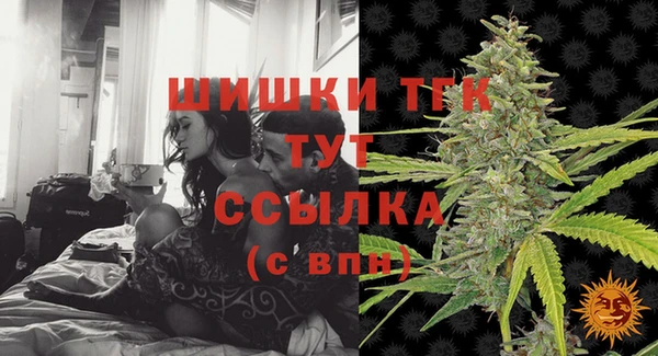 стафф Навашино