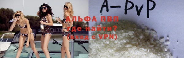первитин Магадан