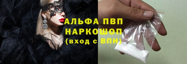 трава Лихославль
