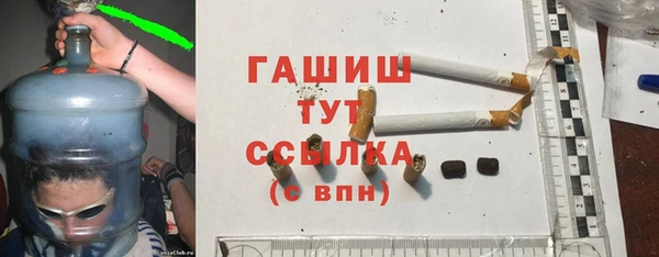 первитин Магадан