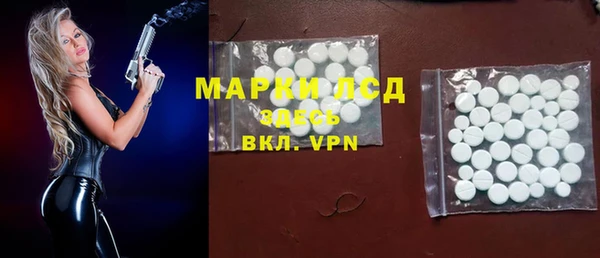 гидропоника Магас