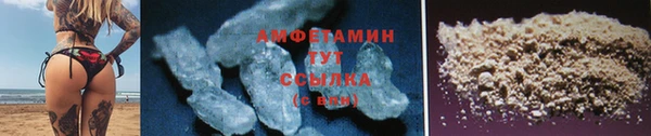 скорость mdpv Майский