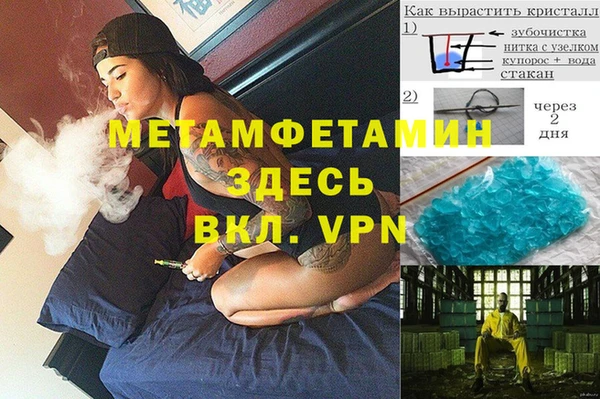 гидропоника Магас