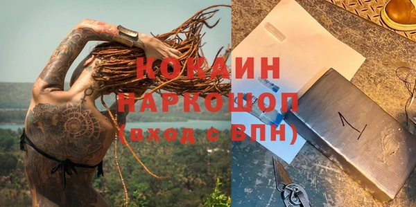 гидропоника Магас