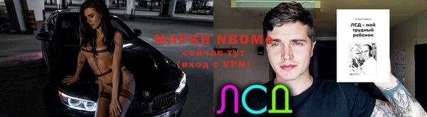 первитин Магадан
