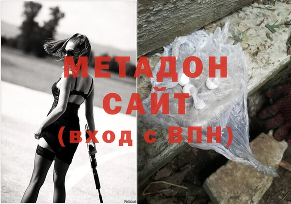 скорость mdpv Майский