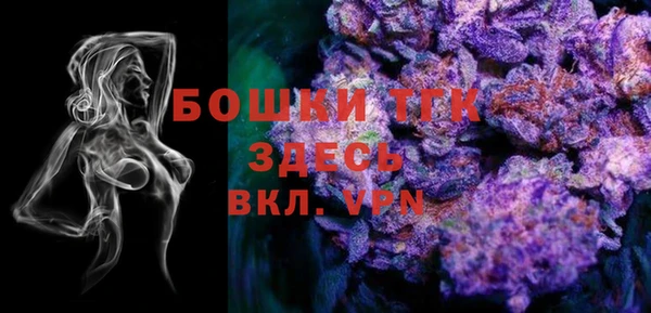 скорость mdpv Майский