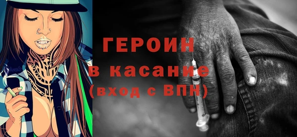 гидропоника Магас