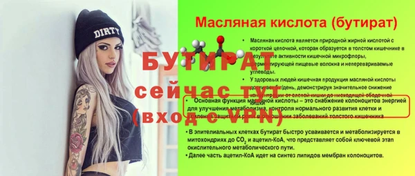 скорость mdpv Майский
