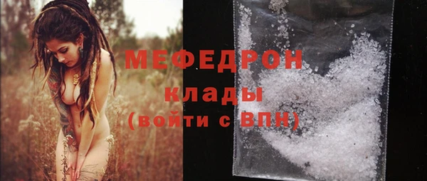 гидропоника Магас