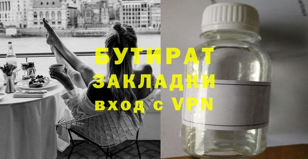 скорость mdpv Майский