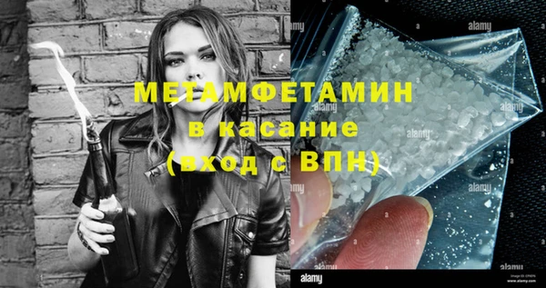 первитин Магадан