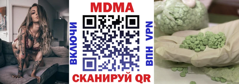 MDMA молли  Шарья 