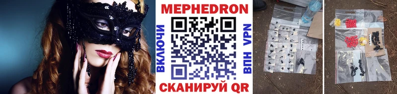 наркота  mega ONION  Меф 4 MMC  darknet формула  Шарья 