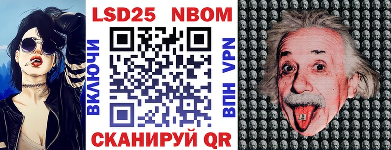 Наркотические марки 1500мкг  Шарья 