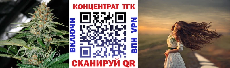 Дистиллят ТГК вейп с тгк  Шарья 